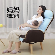 Nursing Reclining Chair Leisure Nursing Single Sofa Backrest Chair Balcony Small Lazy Chair Bedroom 