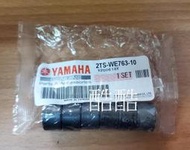 全新公司貨YAMAHA原廠 2TS-WE763-10 勁豪 LIMI 125 RS NEO125 普利珠 滾珠彰化可自取