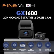 FineVu GX1600 2CH 4K+QHD 前後鏡行車記錄器