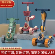 Children's Scooter, 3-in-1 with Seat, Sliding Wheel Scooter