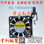 9WF0624H7D05A A90L-0001-0552#A 109P0624S7D03 Brand New Fenaco Fan