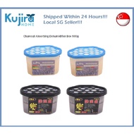 💔 Kujira Homes- Charcoal Absorbing Dehumidifier Box 500g For Household Kitchen Cabinet Wardrobe Car Bathroom