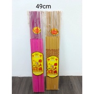 [netmax] 闪光赚大钱香 (金香 /红香）微烟 49cm