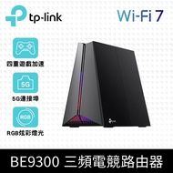 5Cgo TP-Link Archer GE550 BE9300 Tri-band WiFi 7 Esports Gaming Gigabit Router【Shipping from Taiwan】