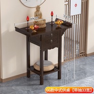 BW-6💚Youfuyin Altar Household Incense Burner Table Table Cabinet Altar Incense Burner Table Household Cabinet Guan Gong
