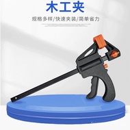 Back Support Fixation F Trigger Clamp Dual-Direction Quick Woodworking Clamp Nylon F Clamp Wood Boar