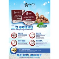 MCJ BEAUTY PANAX NOTOGINSENG TOOTH POWDER 50G