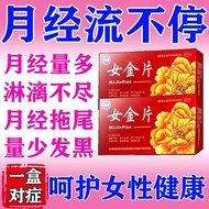 Rukang Female Gold Piece 0.6g * 10 Piece/Board * 2 Board Ruikang Female Gold Piece 0.6g * 10 Piece/B