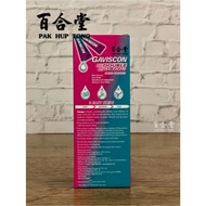 GAVISCON - DOUBLE ACTION #((10ML X 5'S)) ((EXP : JAN 2026))