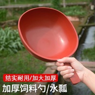 Thick Beef Tendon Spoon Irrigation Dung Spoon Dung Spoon Vegetable Watering Fertilizer Scoop Water S