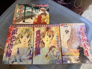 途中下車，銀色指輪，青澀17歲，相思到永遠 - 河內由加利 ，每本$10