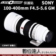 【數位達人】LIFE+GUARD 鏡頭 保護貼 SONY FE 100-400mm F4.5-5.6 GM DIY 包膜