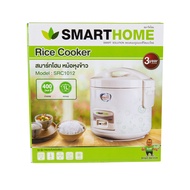 หม้อหุงข้าวอุ่นทิพย์ขนาด 1 ลิตร SMARTHOME รุ่น SRC-1012 สินค้าขายดี ถูก คุณภาพดี เก็บเงินปลายทาง รับ