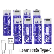 Yonii 1.5V Li-ion ขนาด AA/AAA ถ่านชาร์จ 2A:1700mAh 3A:600mAh Battery Type-c อินเตอร์เฟซ USB ไม่ต้องใ