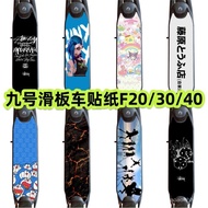 Suitable for Ninebot Scooter F20F30Pedal Stickers F40Foot Pad Sticker Pedal Film Cartoon Sticker