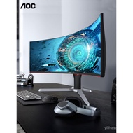 AOC Hairtail Screen4K165Hz Curved Display34Inch E-Sports CU34G10X LCD Computer Screen Curved Screen