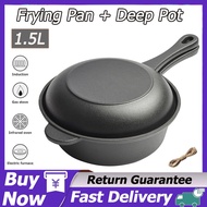 🎉Ready Stock🎉 1.5L 18cm Cast Iron Dutch Oven Skillet Lid Nonstick Dual Use Natural Frying Pan Induct