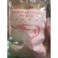 Keropok Mukah :HOMEMADE KEROPOK IKAN & UDANG MUKAH 200G 🐟🦐