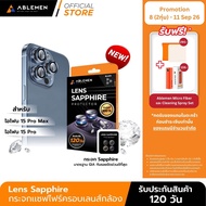 [Official] สำหรับ ไอโฟน 15 Series Lens Sapphire กระจกเเซฟไฟร์ครอบเลนส์กล้อง Ablemen รับประกัน 120 วั