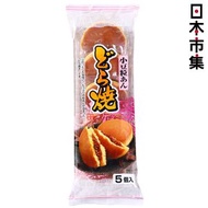 日版Hiyoshi 日吉 紅豆銅鑼燒(5個裝) 300g【市集世界 - 日本市集】此日期前最佳：2027年07月06日