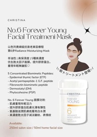 CHRISTINA - CHRISTINA煥顏面膜250ml | 6號Forever Young全效抗衰老系列