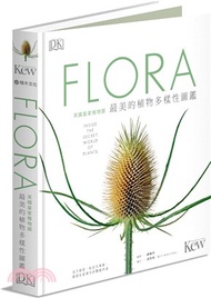 37.FLORA英國皇家植物園最美的植物多樣性圖鑑：深入根莖、貼近花果葉，發現生命演化的豐富內涵