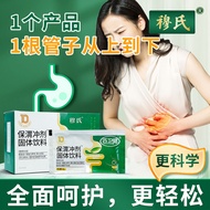 Protect Gastrointestinal Function Protect Gastrointestinal Protect Gastrointestinal Protect Gastroin