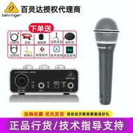 擴大機 BEHRINGER百靈達 UM2 UMC22 山遜Q7美奇EM91C 兩進兩出 USB聲卡