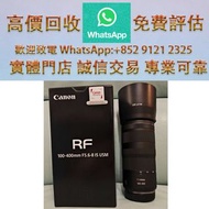 連鎖實體店 全港澳免費上門 :Canon RF 100-400mm，舊相機，ccd相機，復古相機，數位相機，相機，鏡頭，徠卡 Leica，蔡司 Zeiss，庫克 Cooke，飛思，Phase One，