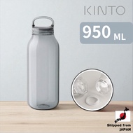 KINTO Water Bottle Smoke - 950ml【Direct from Japan】
