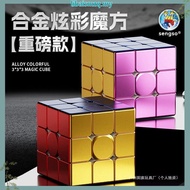 Shaolin Popey Cyclone Boys Original Metallic Magnetic 3x3x3 Mirror Speed Cube Fast Cube