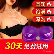 Breast enhancement instrument chest massager kneading hot compress nursing hyperplasia breast chest enlargement electr00