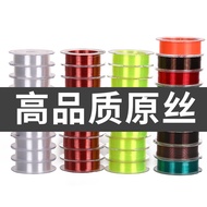 50Nylon Fishing Line Main Line Sub Line Nylon Taiwan Fishing Nylon Fishing Line Fishing Gear Finishe