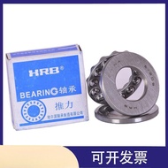 丨 Flat Thrust Ball Bearing 51112 51113 51114 51115 51116 51117 Pressure SQFN