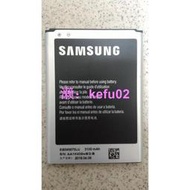 2018 三星Galaxy Note2 電池 NOTE 2 N7100 電池 EB595675LU 3100mAh