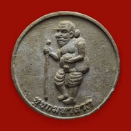 Phra Chu Chok,Luang Phor Suea Dam,Wat Khao Din