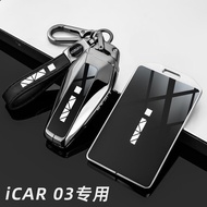 Chery zinc alloy car key holder for JAECOO 6 EV Chery ICAR03 J6 iCAR03 t