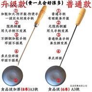 Fuzhou Fuqing Putian Fried Oyster Cake Spoon Tool Grease Cake Spoon Scallion Grease Cake Spoon Shrim