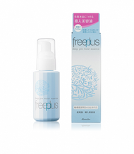 freeplus 深層保濕精華 80ml