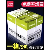 Deli a4Printing Paper a4Paper500Full Box Free Shipping Copy Paper80g Double-sided White Paper A4Draf