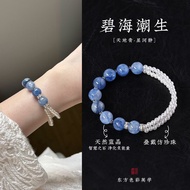 2B8Ready stock [Lingyuege] Purple Gold Bracelet High-End Light Luxury Niche Blue Gold Jewelry Girlfr
