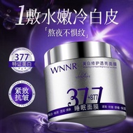 Eight 877 Points No-Rinse Hot Sale In One Mask Repair Translucent Firming Effect Firming Sleep 3yy