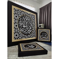 🌸 Frame Canvas Home Deco Khat KALIMAH SYAHADAH 🌸