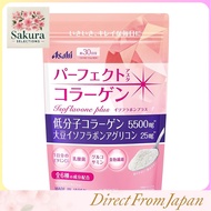 [Asahi] Perfect Asta Collagen Powder Isoflavone Plus 228g Powder Low Molecular Collagen Soy Isoflavo