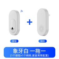 A/🔔Xiya Doorbell Home Wireless Ultra-Long Distance Electronic Remote Control Door Ling Plug-in-Free Door Bell Elderly Ca