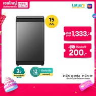 HISENSE เครื่องซักผ้าฝาบน ความจุ 15 กก. สีดำ รุ่น WT150F50