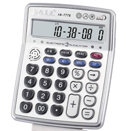 [Creative Computer] Tik Tok Station B Same Style Can Play Music Calculator Jialingtong Voice Compute