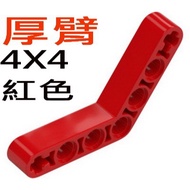 42165 6278130 32348 Red 4x4 Curved Thick Arm Crossbar Liftarm Technology [Genuine LEGO LEGO Class]