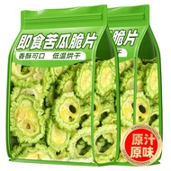 No Cane Sugar Bitter Gourd Chips Instant Bitter Gourd Chips Dehydrated Sweet Refreshing Appetizer Lo