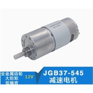 JGB37-545 Dc Gear Motor 12v